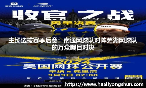 米兰体育官方网站